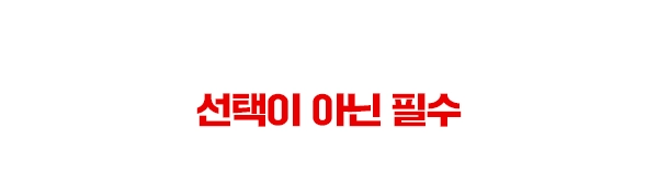 광고 배너 안내